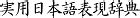 主管|「主管」の意味や使い方 わかりやすく解説 Weblio辞書